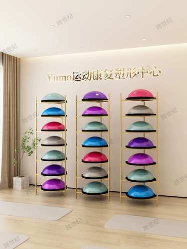 Йога волновая скорость шарика