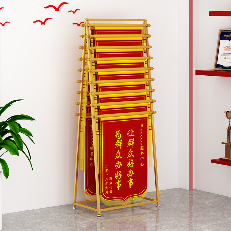 Pennant Display Rack Hospital School Honor Floor-Standing Single-Sided Multi-Layer Mobile Placement Hanging Flag Storage Display Rack