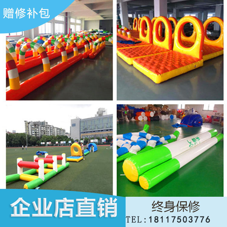 Fun sports event props obstacles four pieces of land break-off inflatable cross-column outdoor expansion training equipment
