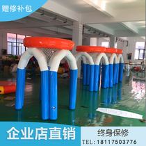 Parent-child interactive game props inflatable basketball frame fun shooting outdoor fun games props expansion