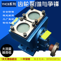   Oil tanker sprinkler refueling vehicle gasoline diesel original accessories 76BCB-50 gear oil pump