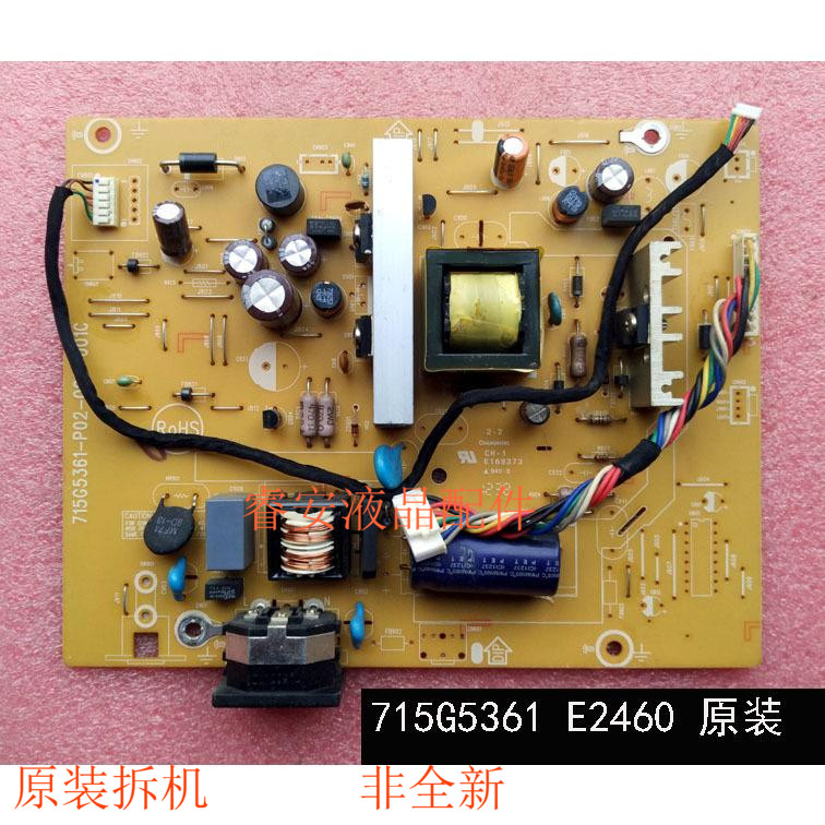 The E2260SD E2460SD G E2450SD Power Panel 715G5361-P02-000-001C S