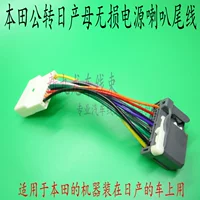 Блок питания, мегафон