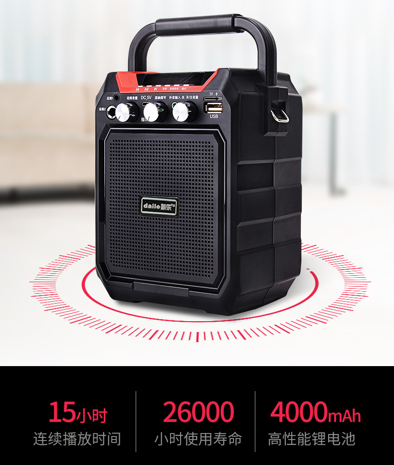 máy nghe nhạc benjie Dai Le Small Portable Loa ngoài trời Square Dance Di động Old Man Radio Walkman MP3 Loa Bluetooth - Máy nghe nhạc mp3 	máy nghe nhạc ipod classic