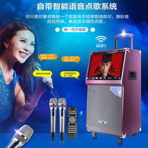 Xianke 261 large screen video Audio Intelligent Voice song machine WIFI touch screen lever square dance speaker