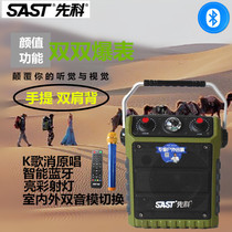 SAST Xenko 875-6 Outdoor Square Dance Audio Mobile Portable 6 5-inch high-power back Speaker