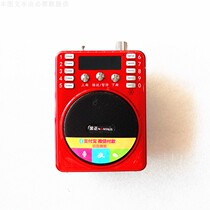 Kim Jongs elderly radio listening to the drama player MP3 player loudspeaker recording collection voice broadcast