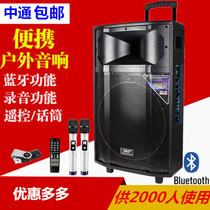 SAST Xianke Outdoor Audio 15-inch high-power trolley mobile portable Bluetooth speaker with wireless microphone