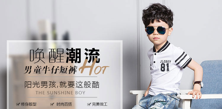 Pantalon garcon Cowboy sept - Ref 2054912 Image 8