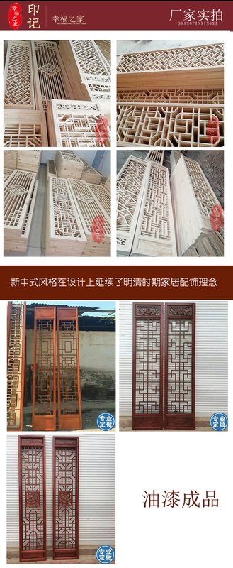 Dongyang gỗ chạm khắc rắn bằng gỗ lưới tường ngăn tường phòng khách lối vào phòng khách phong cách Trung Quốc trần nhà rỗng màn hình cửa sổ cổ và cửa sổ - Màn hình / Cửa sổ
