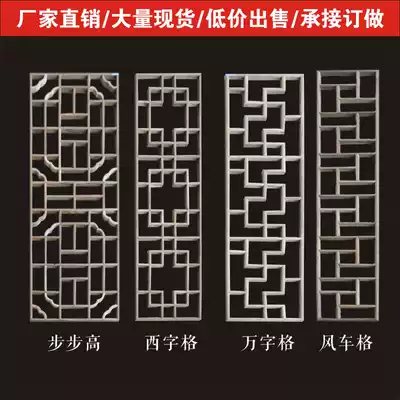 Dongyang wood carving Chinese antique doors and windows hollow flower grid spot solid wood partition background wall porch hanging ceiling custom