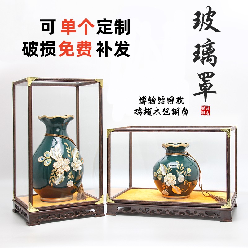 Red wood glass cover display case Chicken Wings Wood Pendulum porcelain Buddha transparent display case Handicraft glass cover anti-dust