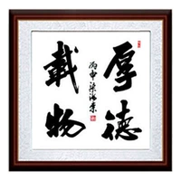 Добродетель