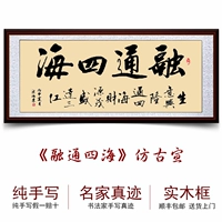 Отбеливать