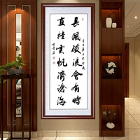 Иногда длинный ветер ломает волны (вертикальная амплитуда)