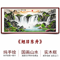 «Восходящее солнце» в новом стиле