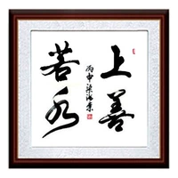 Шаншан Руошуй