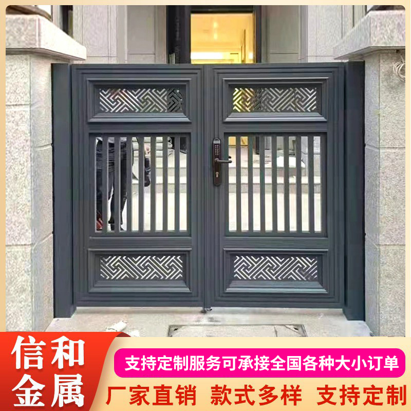 Aluminum Art Door House Double Door Aluminum Alloy Courtyard Door Rural Yard Double Door Home Community Chinoiserie Small Door Aluminum Art Door House Double Door Aluminum Alloy Courtyard Door Rural Yard Double Door Home Community Chinoiserie Small Door