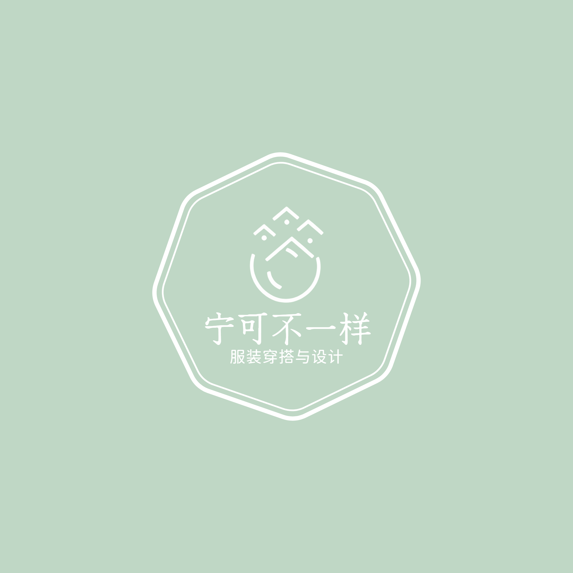 宁可不一杨女装店