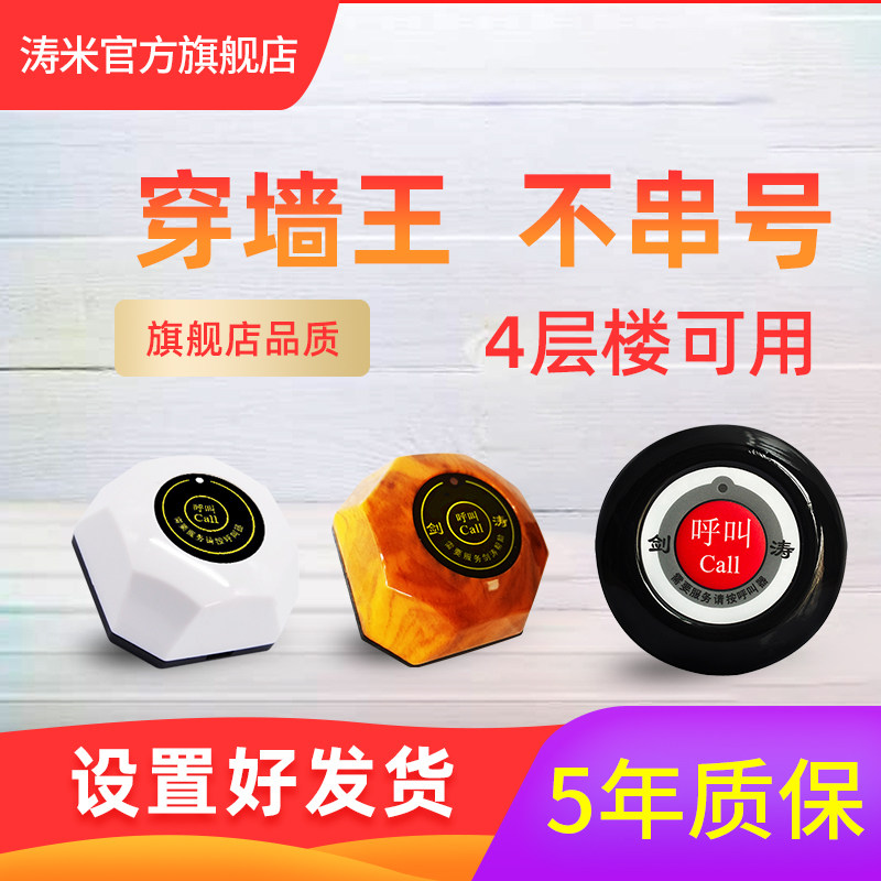 Teahouse restaurant Internet café Internet café Internet café Hospital Seniors Chess room Wireless Calling Instrumental Burger Flying Saucer Extension-Taobao
