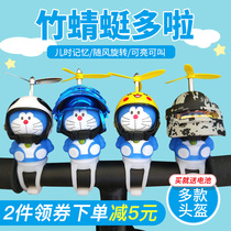 Shuky turbo duck helmet propeller more blue face cat bamboo dragonfly little yellow duck bell