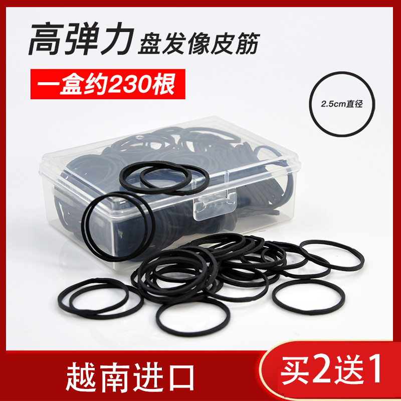 Vietnam Original Imported High Quality Strong Pull Constant 25 Black rubber band Bull Leather Fascia Meadows PHOTO GALLERY SPECIAL