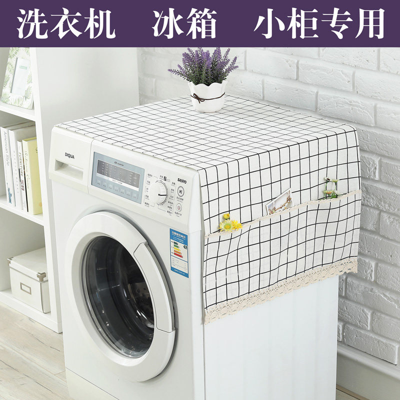 Plaid fully automatic drum washing machine pair open door refrigerator curtain dust cap towel cloth art double open door cover cloth for home-Taobao