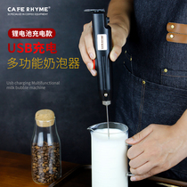 Electric Milk Frozer Coffee Milk Bubble Machine Home Commercial Milk Bubblemaker Handheld Drink Stirring Eggbeware