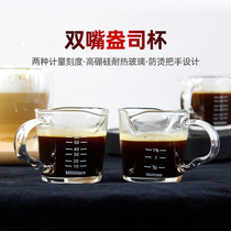 Coffee Quantity Cup Espresso Espresso Coffee Oz Cup Glass Small Milk Flush Double Mouth Measuring Cup With Scale Ml