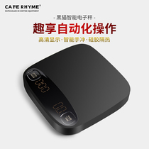 Smart hand brewing coffee electronic scale baking bar kitchen timing coffee beans weighing gram