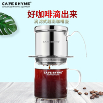 CAFE RHYME Vietnamese Coffee Drop Kettle Domestic Hand Punch Stainless Steel Filter Cup Suit Portable Drip Pot