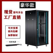 Thickened network enclosure 1 2 m 22U server enclosure deep 1000 floor wall-mounted weak electric cabinet 6622