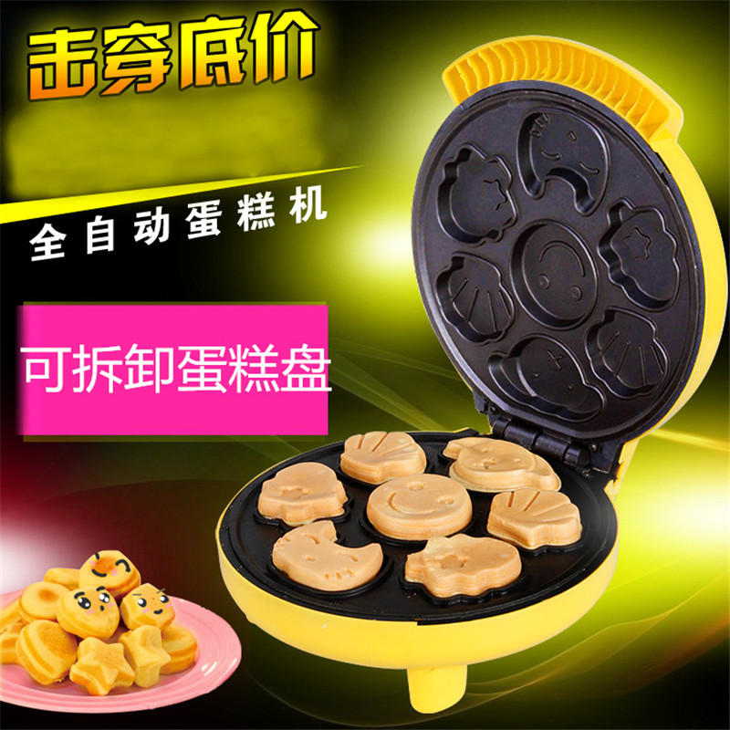 Household cartoon cake machine automatic electric cake block multi-functional mini cake machine double-sided heating frying machine
