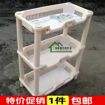 Shunmei three-story shelf 4-story kitchen storage rack bathroom powder room storage corner rack plastic utility rack