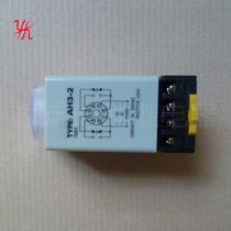 High quality AH3-2 time relay AC220VDC24VDC12V power on delay timer Silver point with base