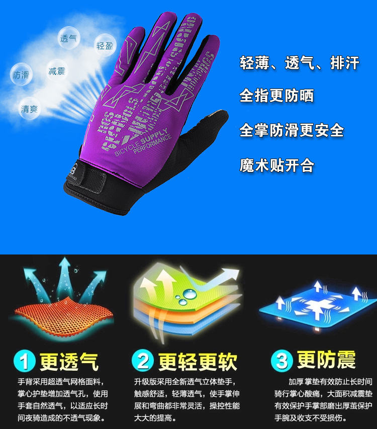 Gants de cyclisme - Ref 2252610 Image 26