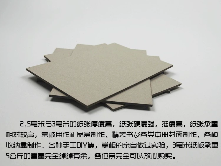 4 mở 8 mở 16K bảng bìa cứng màu xám A4A3A2A1 nghệ thuật vẽ tranh giấy cứng bìa cứng bằng tay DIY giấy cứng - Giấy văn phòng