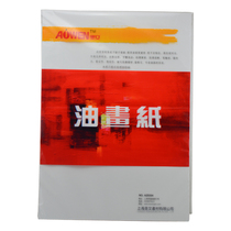 Oven 4K oil painting paper 4-open oil painting paper acrylic special paper impermeable oil canvas practice alternative