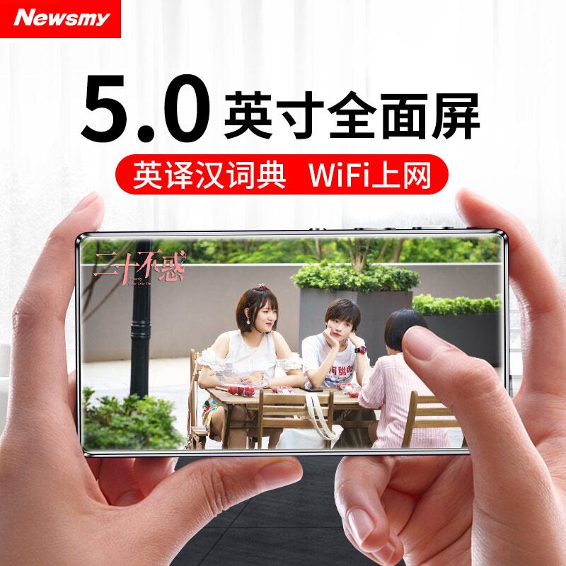 Newman A1 video player mp4 can be internet wifi Android A6mp3 student 5 inch full screen Bluetooth amplifier