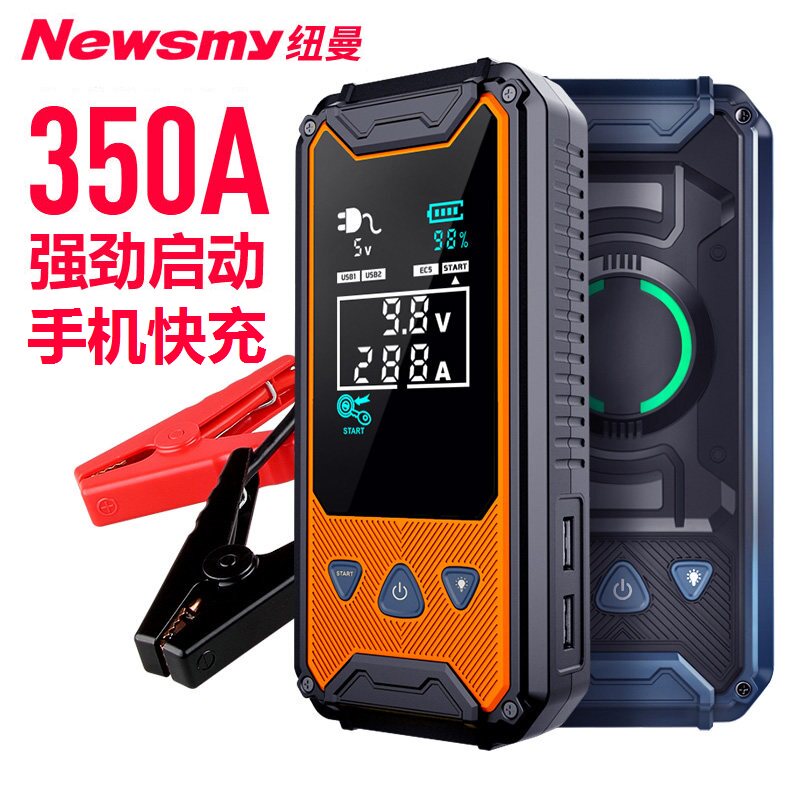 Newman V1 car load emergency start power supply 12V multifunction backup battery batter fire ride atheon mobile charge