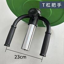 T-bar handle deadlift grip handle barbell bar training hip squat back rowing aid gun barrel mine rack training