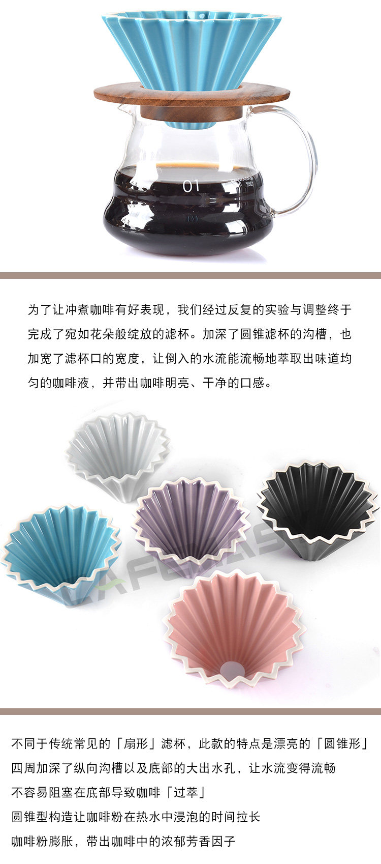 Origami Filter Cup Cup Misi_05.jpg