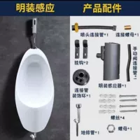 Модель B (легкая индукция) заземляющий дренаж