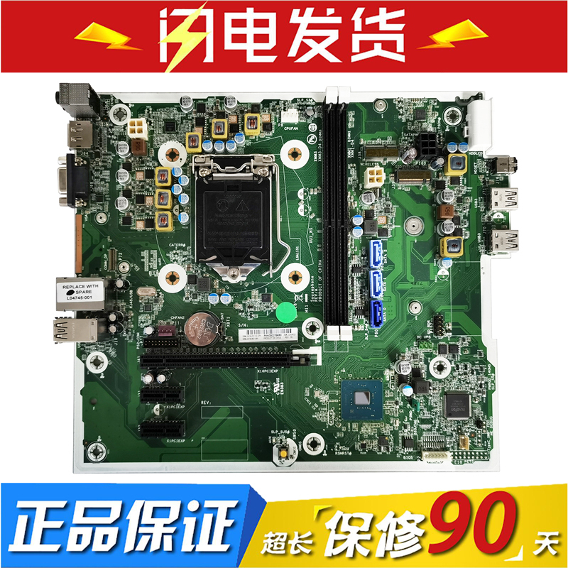 Hp/Hp Prodesk 400/480 G5/G6 Mt L64052 L04745-001 8Th/9Th Generation Motherboard Hp/Hp Prodesk 400/480 G5/G6 Mt L64052 L04745-001 8Th/9Th Generation Motherboard