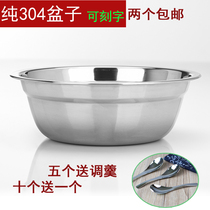 304 Stainless Steel Basin Thickened Soup Basin Beaten Egg and Faceted Basin Baking Seasoning Basin Small Rice Basin Round Soup Bowl lettering