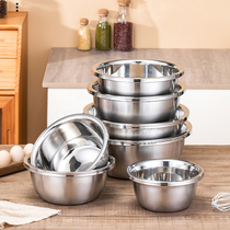 Stainless Steel Basin 304 Egg Basin Big Soup Basin Deepen Thickening and Dough Basin Cuisine Basin Wash Vegetable Basin Salad Bowl Soup Bowl