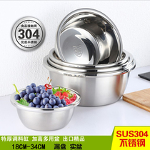 Stainless steel basin 304 thick and deepened and face basin Egg Basin Soup Basin Baking Seasoning basin Kitchen Basin Deepening pelvis