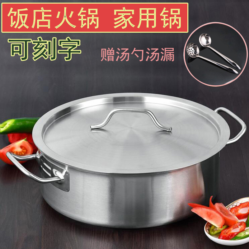 Stainless steel extra-thick hot pot with thick bottom clear soup pot frosted mandarin duck pot two-flavor household electromagnetic side stove pot restaurant pot