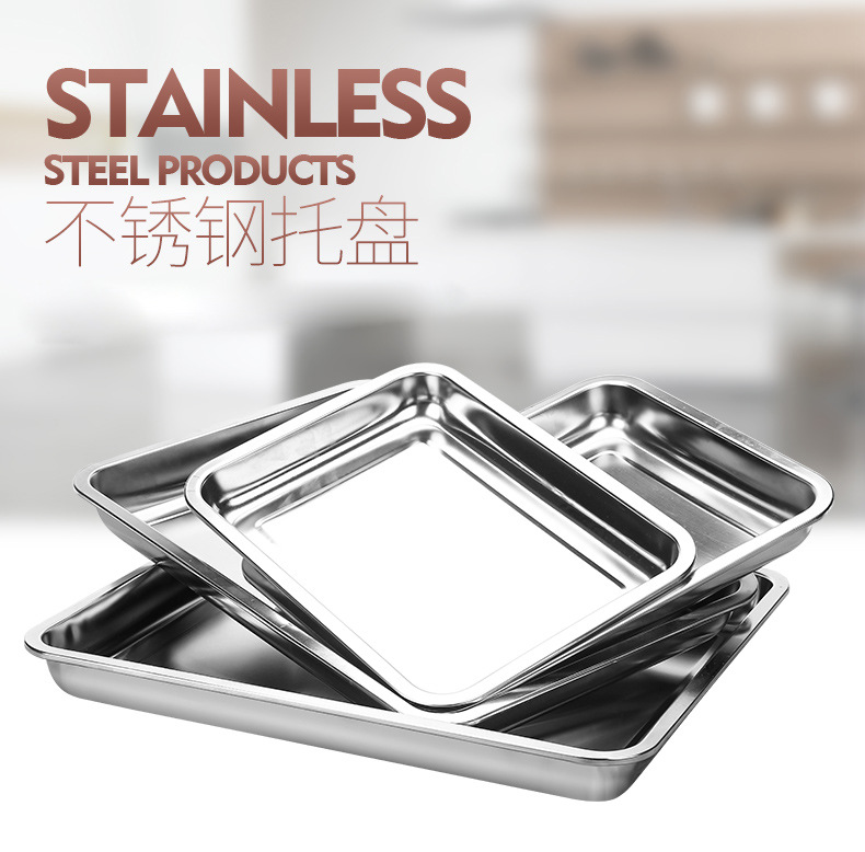 304 stainless steel square plate tray rectangular dumpling plate barbecue plate canteen plate plate steamed rice machine plate vegetable plate