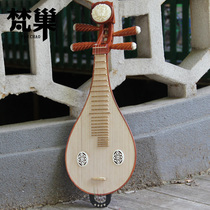 Fanchao brand LQ05 rosewood solid back board stage performance beginners grade Liuqin musical instrument sycamore panel head free accessories